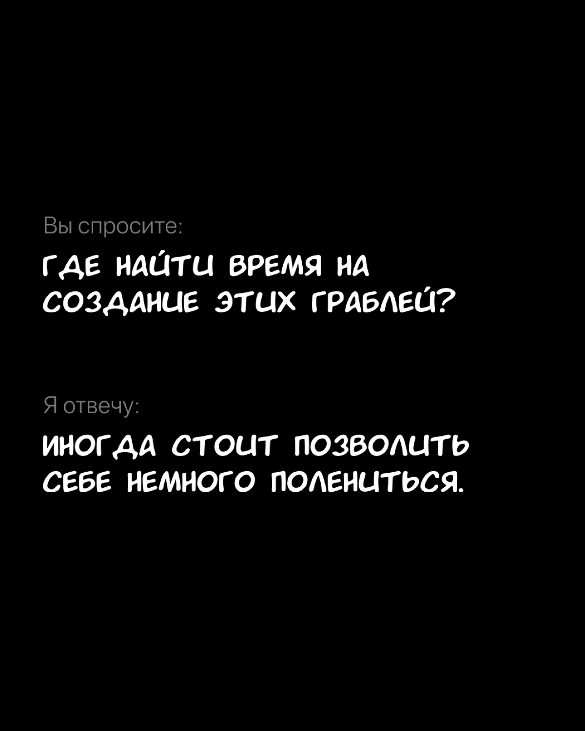 Ямы, которые вы объезжаете каждый день | Сетка — социальная сеть от hh.ru