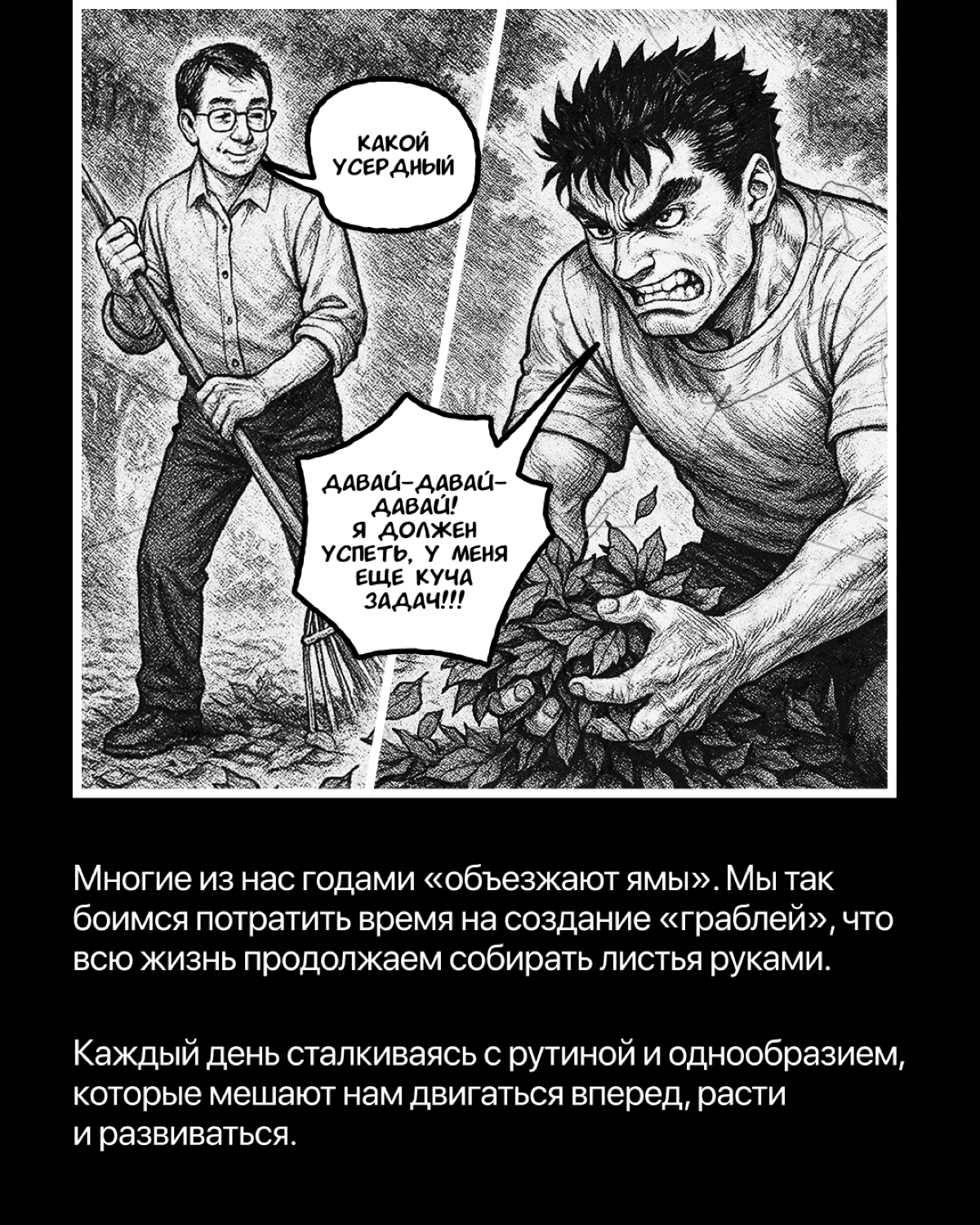 Ямы, которые вы объезжаете каждый день | Сетка — социальная сеть от hh.ru