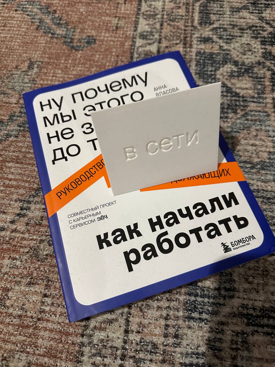 Что произошло интересного в последнее время?
Уже давно ходила на пикник ФКН НИУ ВШЭ | Сетка — социальная сеть от hh.ru