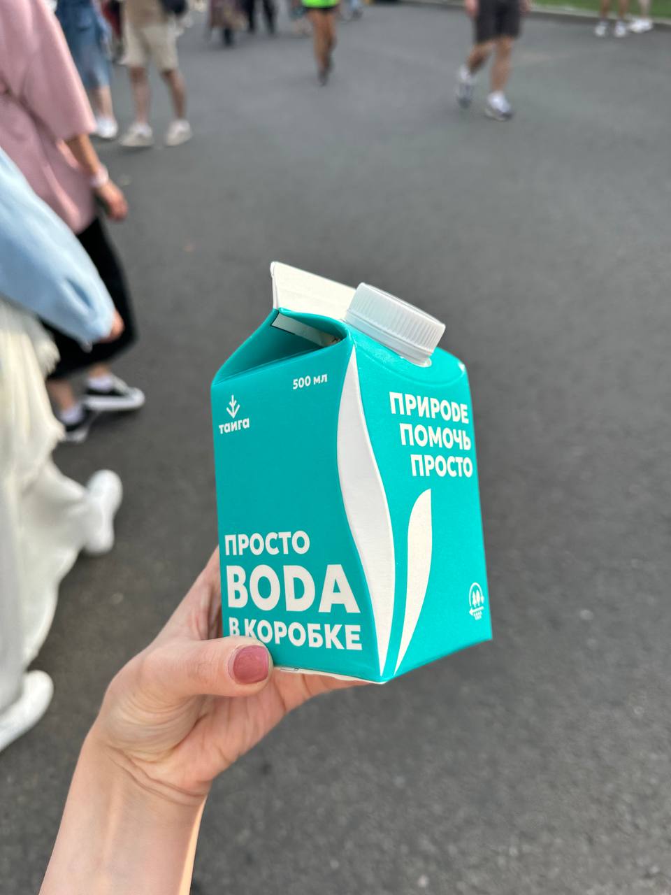 Что произошло интересного в последнее время?
Уже давно ходила на пикник ФКН НИУ ВШЭ | Сетка — социальная сеть от hh.ru