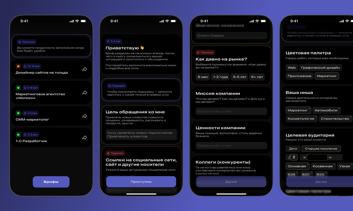 Онлайн-бриф — вместо Google Docs | Сетка — социальная сеть от hh.ru