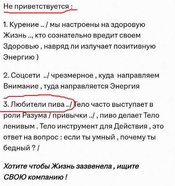 Отказал работодатель, которому я идеально подхожу по навыкам и опыту.
С*ка, как он узнал?! | Сетка — социальная сеть от hh.ru
