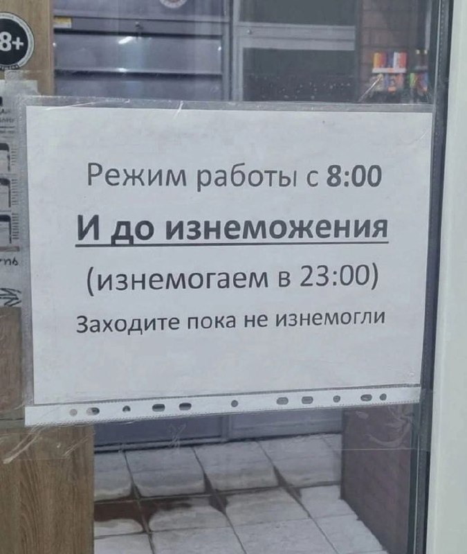 Как у вас с тайм-менеджментом?
Рабочий день от проснулись до уснули?
Или по-модному - 3 раза в неделю по 2 часа? Желательно под пальмой 🌴
Кстати, вы знаете, что под кокосовой пальмой не надо сидеть/ле... | Сетка — социальная сеть от hh.ru