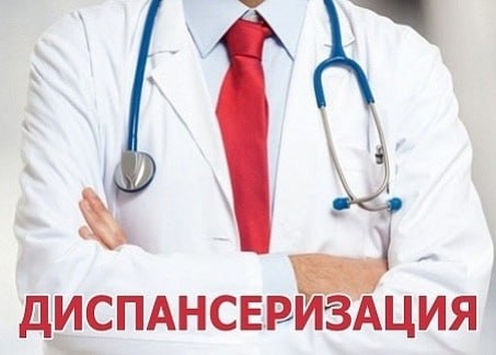 В соответствии с действующим законодательством работодатели обязаны за собственный счет обеспечивать прохождение работниками предварительных и периодических медицинских осмотров
В соответствии с дейст... | Сетка — социальная сеть от hh.ru