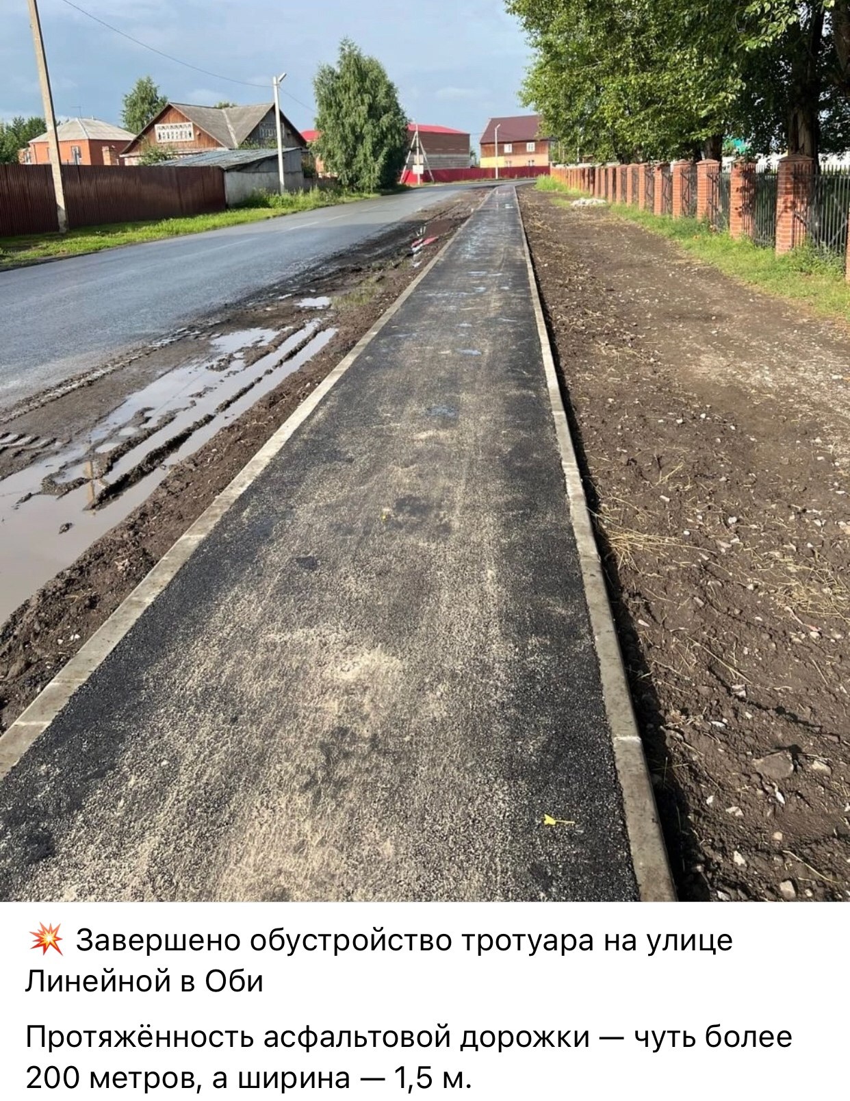 Завершено благоустройство… кажется этот город уже никто не спасет. Зато, явно, по отчетам 100% все сделано по ГОСТу.
http://vk.com/ob.gorod?w=wall-100380192530076 | Сетка — социальная сеть от hh.ru