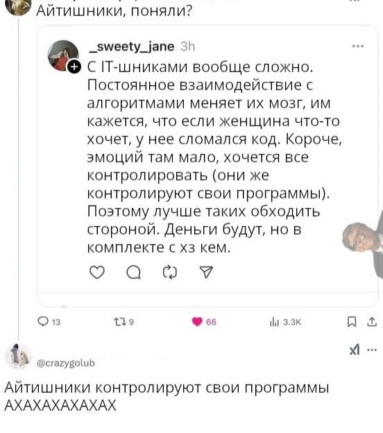 #life #it | Сетка — социальная сеть от hh.ru