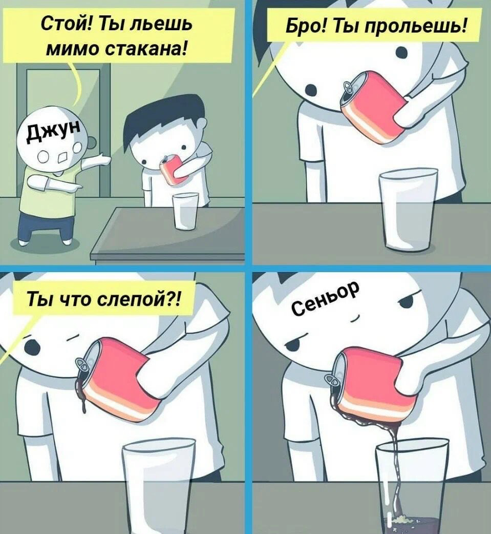 Как QA поймали сетевой баг, который исчезал при отладке | Сетка — социальная сеть от hh.ru
