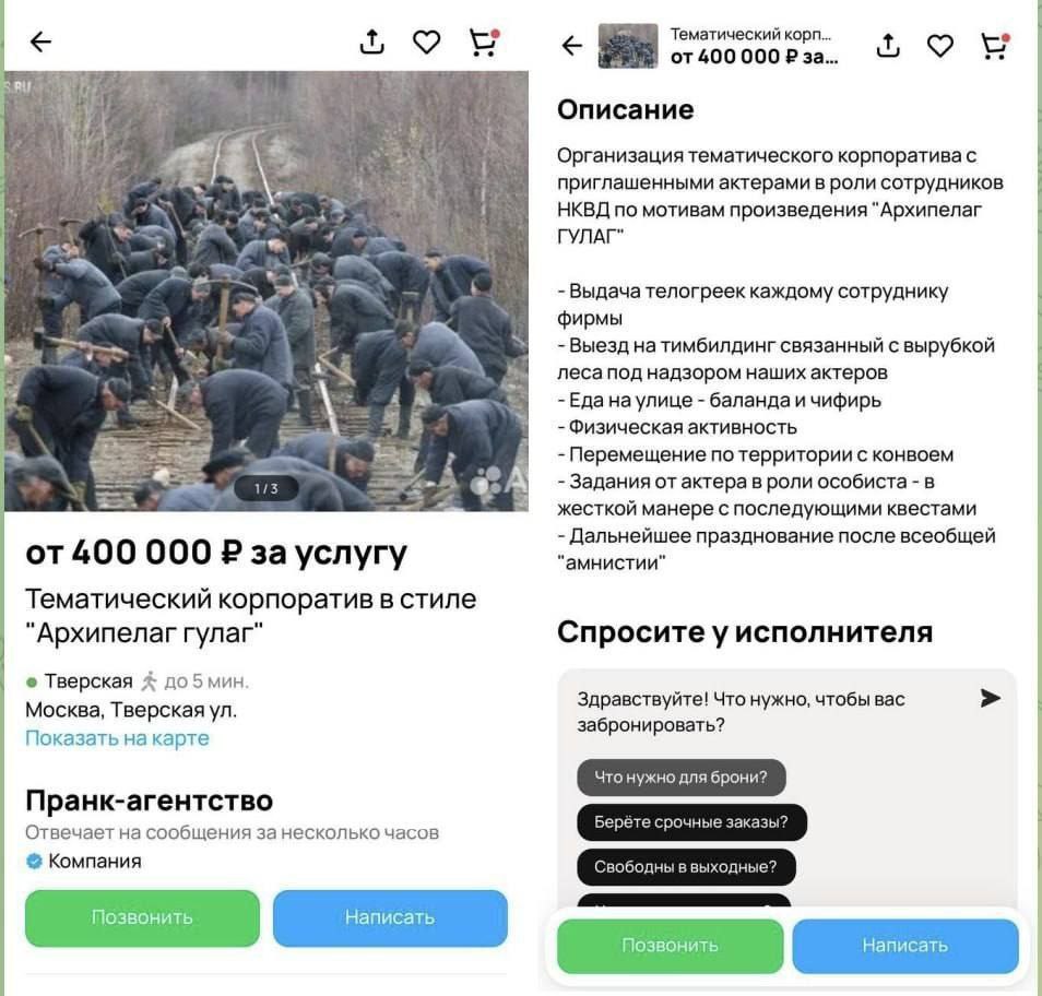 🪓Удивлять так удивлять!
HR‑корпоративы теперь выходят на новый уровень.
На смену старым добрым посиделкам и тимбилдингу на природе пришёл корпоратив в стиле ГУЛАГ | Сетка — социальная сеть от hh.ru