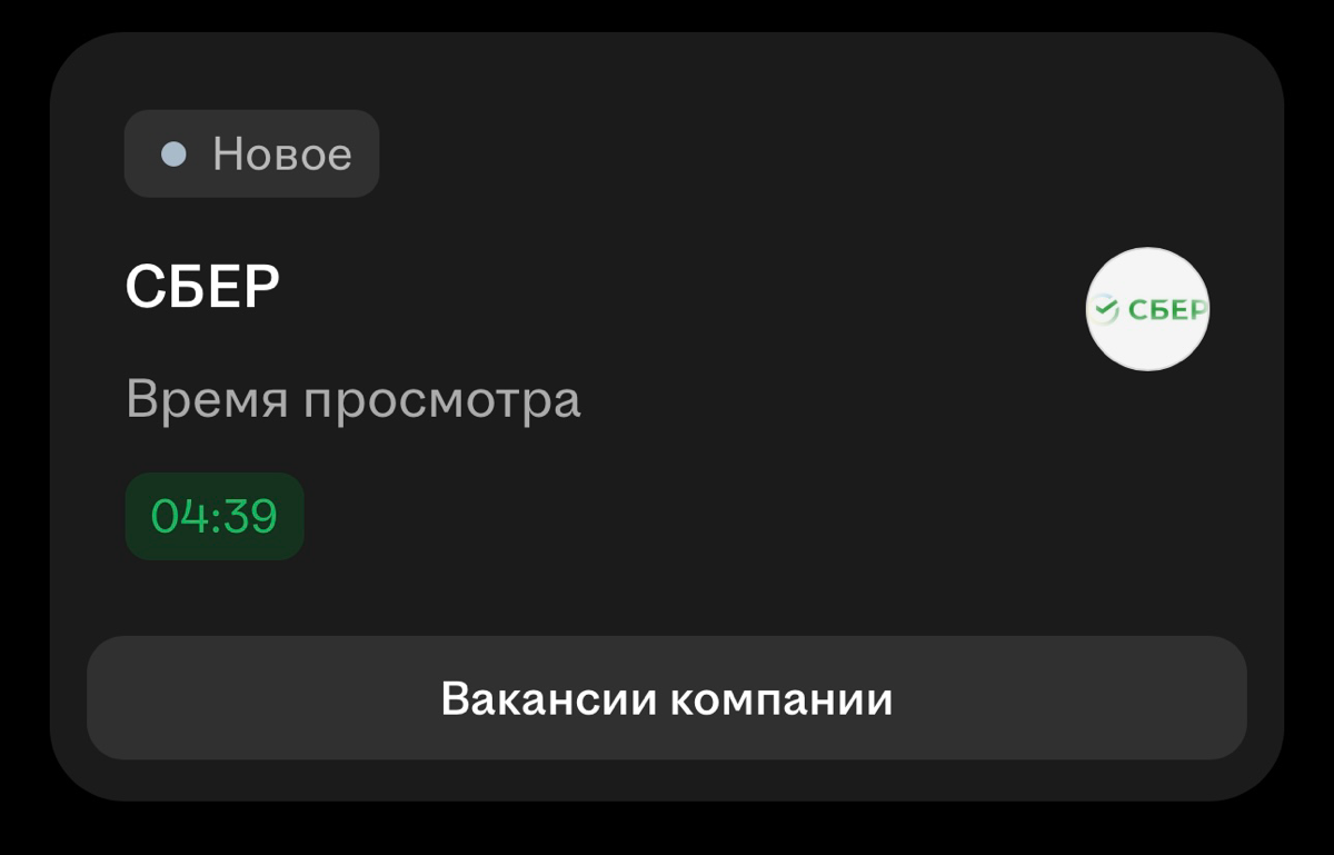 Ребята, ещё верите, что отклики обрабатывает живой HR? | Сетка — социальная сеть от hh.ru