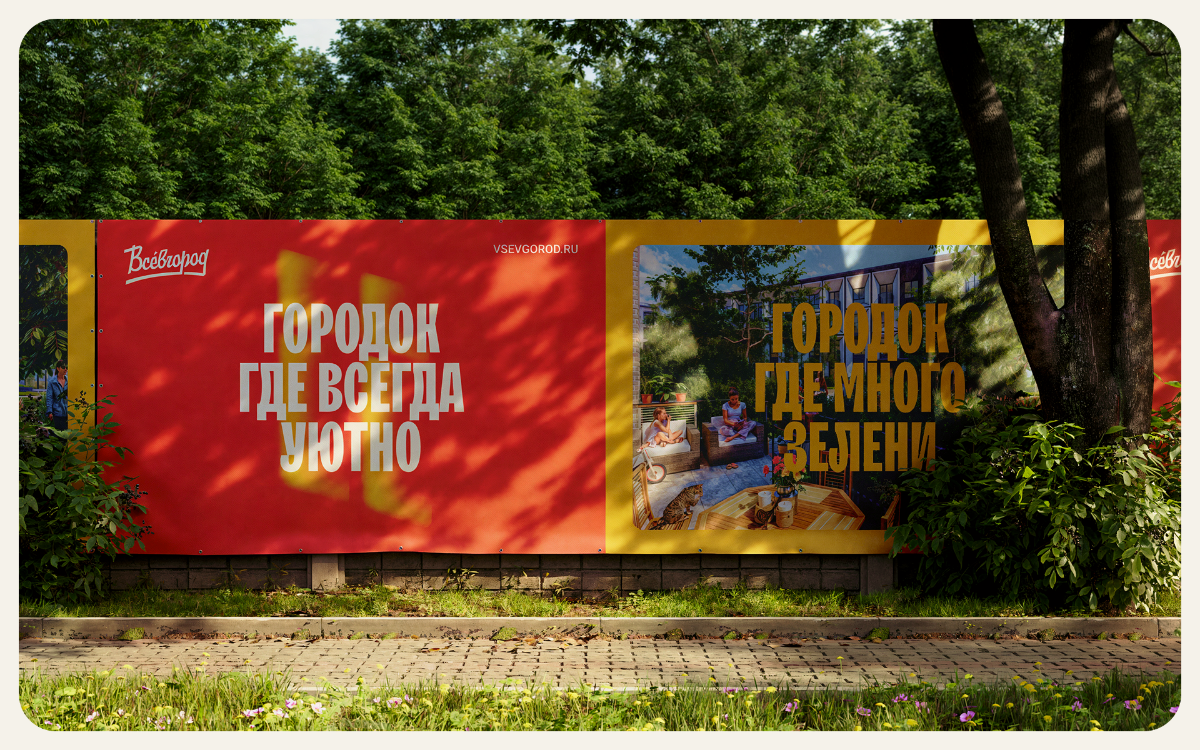 Брендинг, построенный на сломе стереотипов. | Сетка — социальная сеть от hh.ru