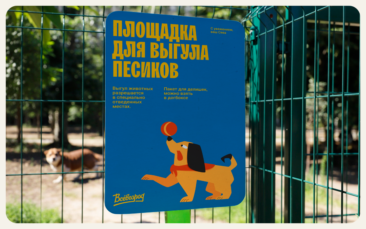 Брендинг, построенный на сломе стереотипов. | Сетка — социальная сеть от hh.ru