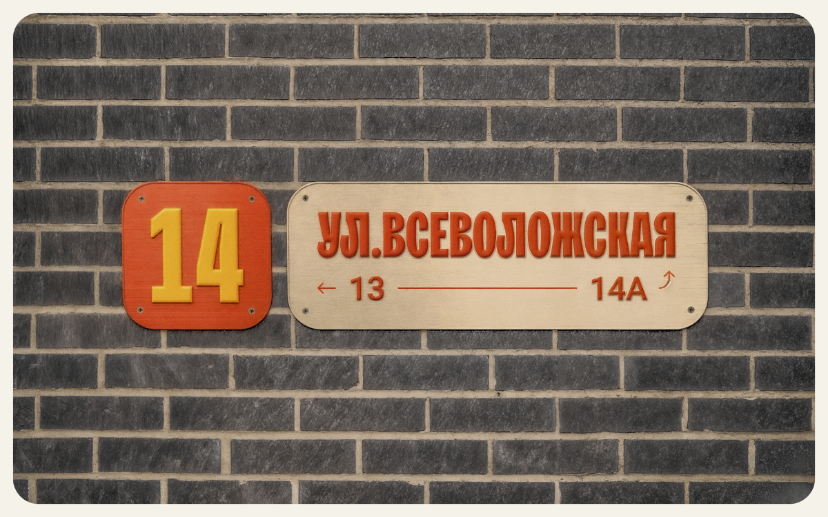 Брендинг, построенный на сломе стереотипов. | Сетка — социальная сеть от hh.ru