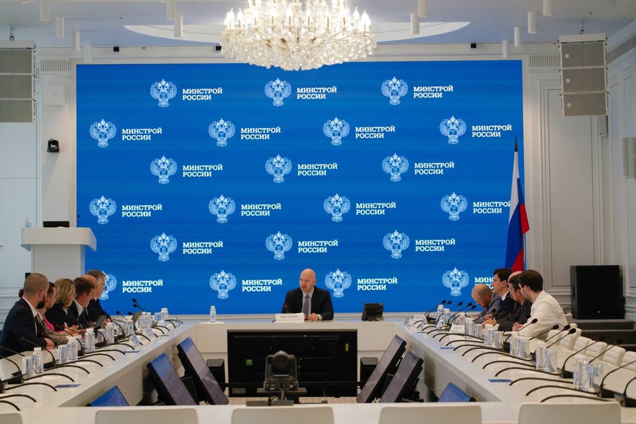 Применение цифровых сервисов в отраслях строительства и жилищно-коммунального хозяйства обсудили в Минстрое России
Совещание провел замминистра строительства и ЖКХ РФ Константин Михайлик, в нем также ... | Сетка — социальная сеть от hh.ru