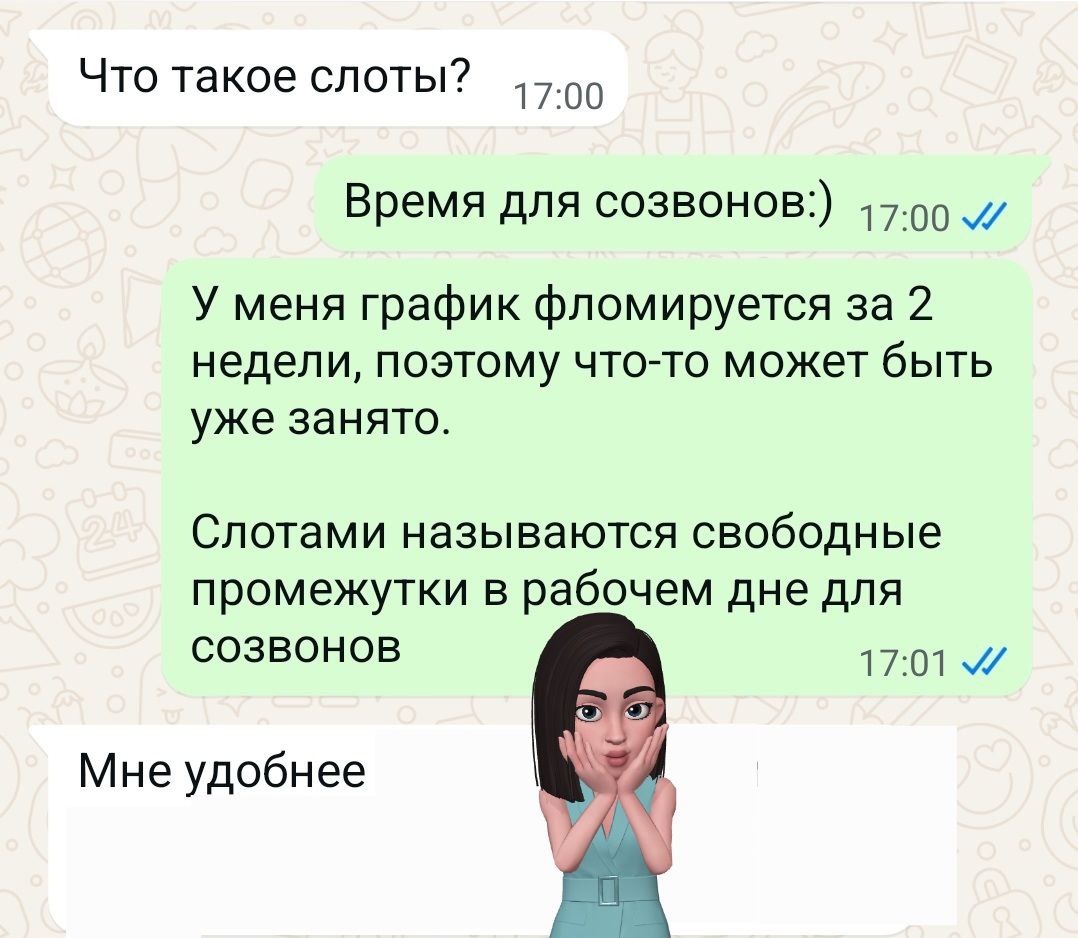 Учитесь на моих ошибках!
И старайтесь разговаривать на понятном языке 😁
С клиентами особенно!
Чаще они просто не признАются, что что-то не поняли и уйдут "в туман" | Сетка — социальная сеть от hh.ru