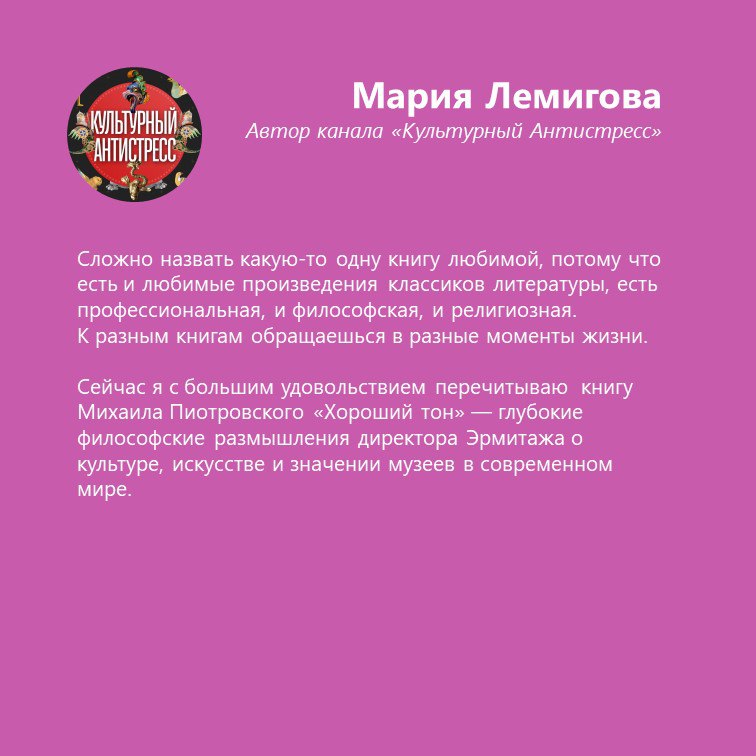 Что почитать? Советы от пиарщиков, медийщиков и маркетологов
Как и обещала, возвращаюсь с подборкой книг от коллег. Себе много чего взяла на заметку | Сетка — социальная сеть от hh.ru