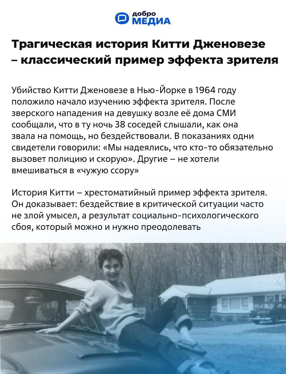 Эффект зрителя: психология равнодушия толпы
Сегодня для некоторых помощь ближним ограничивается лайком или репостом в социальных сетях. Это легко сделать и также легко забыть | Сетка — социальная сеть от hh.ru