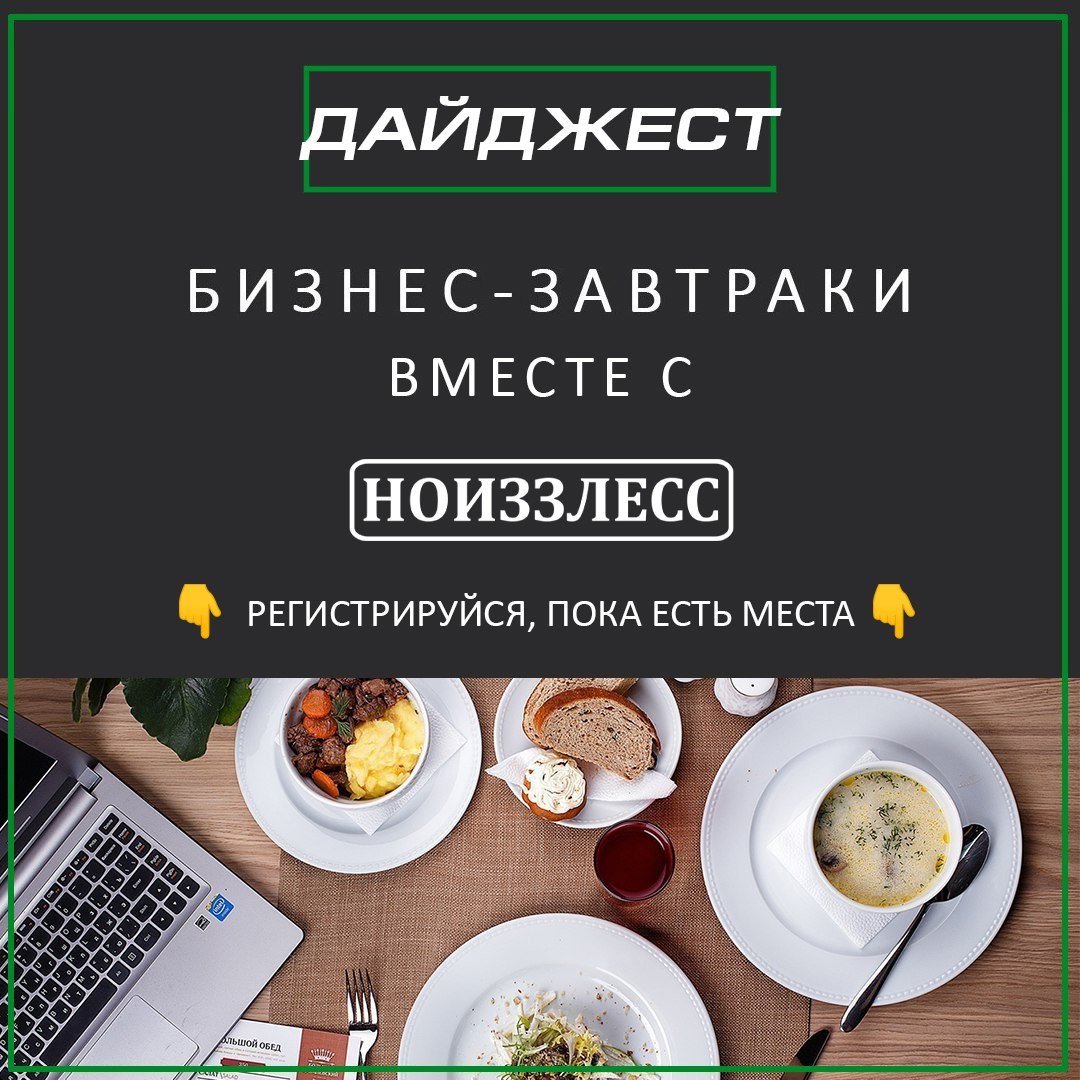 Москва:
31 июля — оборудование для механической вентиляции. Регистрация clck.ru/3NAFcD
1 августа — комфортный микроклимат в МКД: вентиляция и стоимость объектов. Регистрация https://clck | Сетка — социальная сеть от hh.ru
