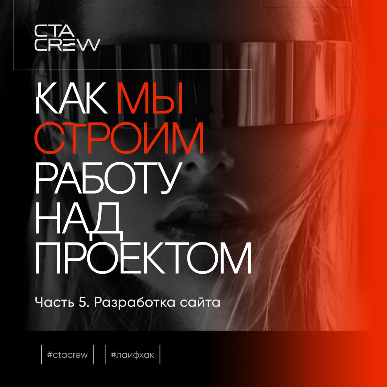 Привет! Мы продолжаем рассказывать, как строим работу над проектом, и в этой пятой части речь пойдёт о том, как мы превращаем тщательно проработанный дизайн-макет из Figma в живой, частично работающий... | Сетка — социальная сеть от hh.ru