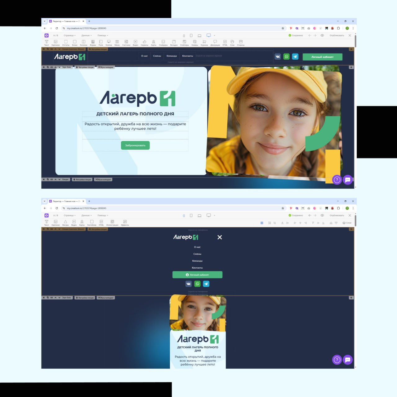 Привет! Мы продолжаем рассказывать, как строим работу над проектом, и в этой пятой части речь пойдёт о том, как мы превращаем тщательно проработанный дизайн-макет из Figma в живой, частично работающий... | Сетка — социальная сеть от hh.ru