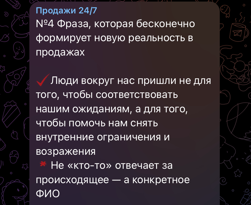 #1 ПРОДАЖИ | Сетка — социальная сеть от hh.ru