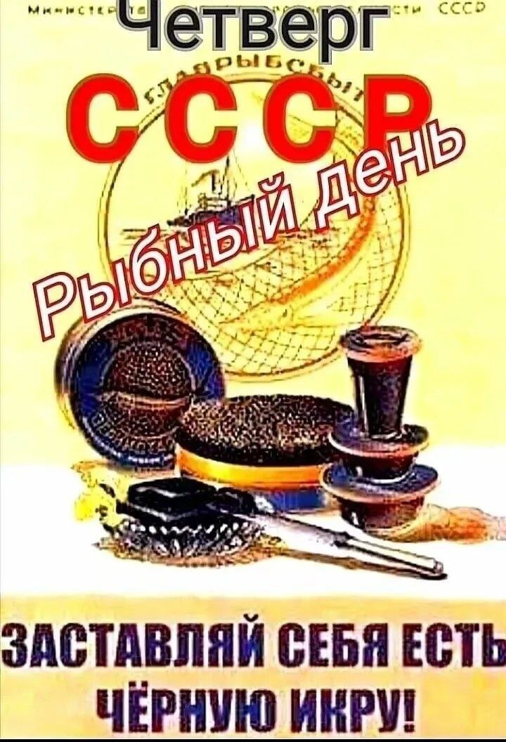 А вы ели сегодня чёрную икру? 😂 | Сетка — социальная сеть от hh.ru