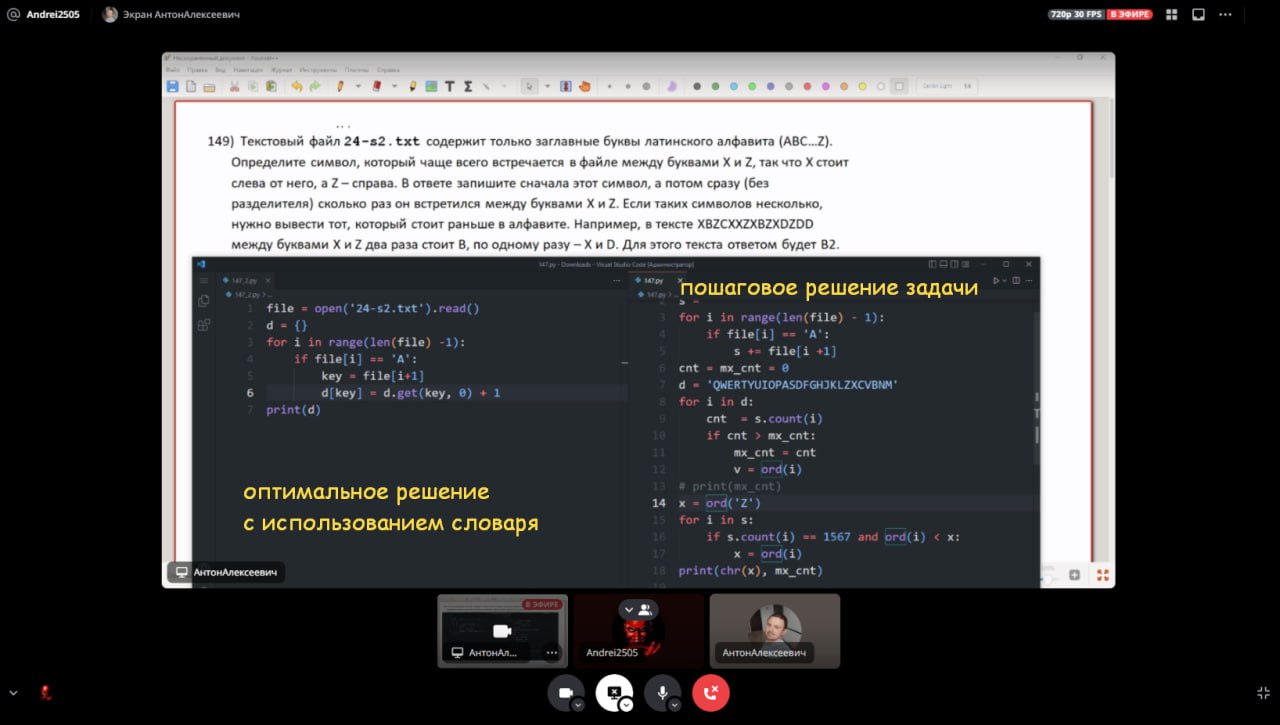 📌Не ЕГЭ единым📌 | Сетка — социальная сеть от hh.ru