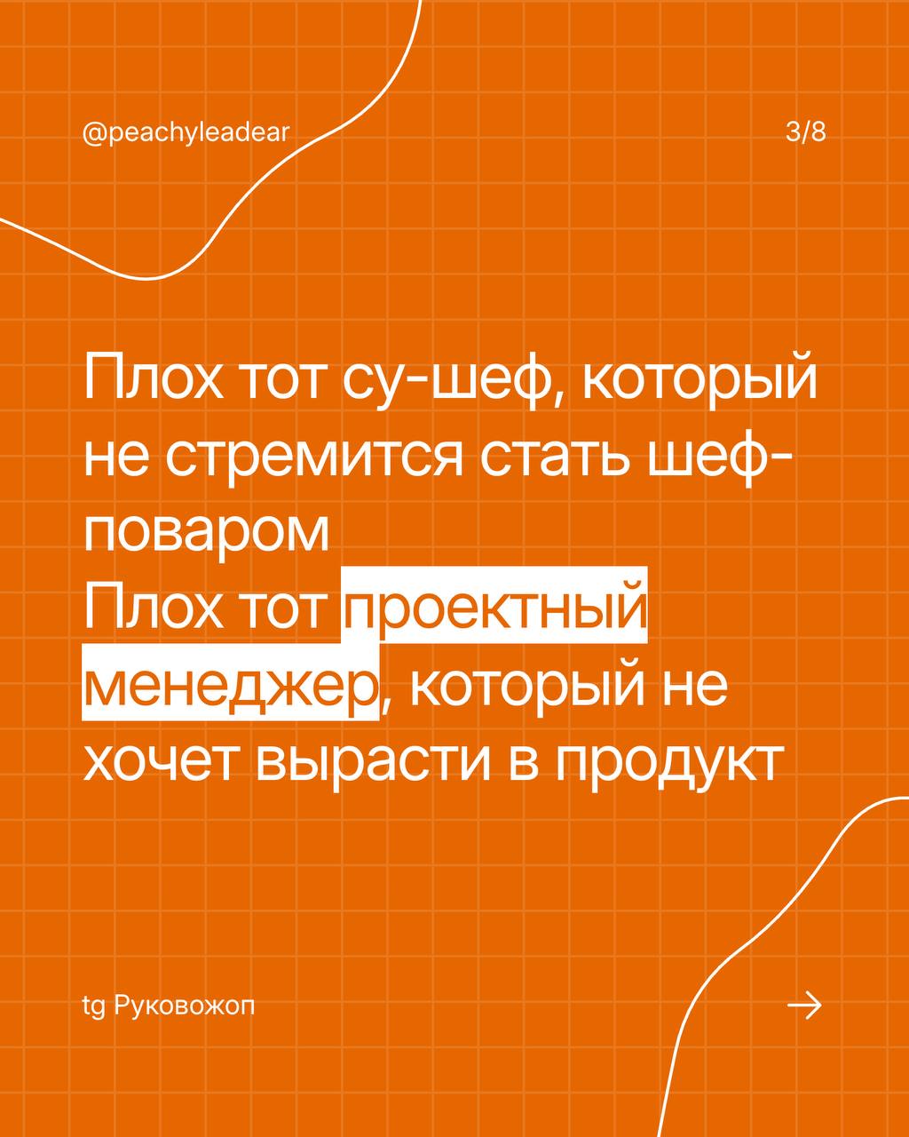 Голодным не читать — книга разжигает аппетит 😎
Давно не было такого, чтобы я читала везде: в очереди, в метро и до глубокой ночи — книга Егора Ганина взорвала мне голову и влюбила в чтение заново
Крат... | Сетка — социальная сеть от hh.ru