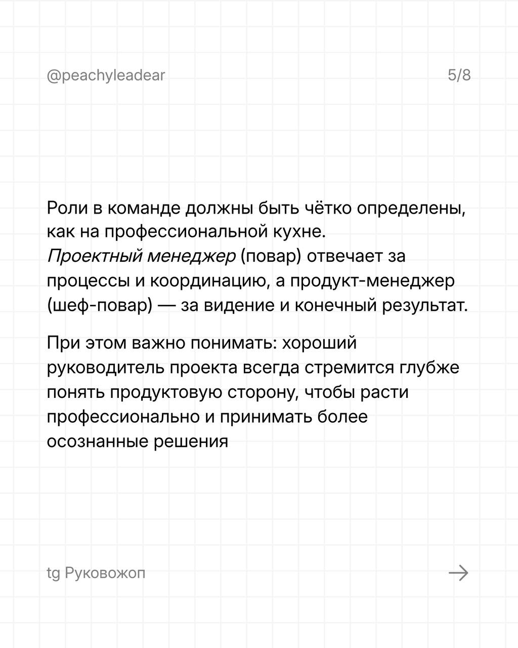 Голодным не читать — книга разжигает аппетит 😎
Давно не было такого, чтобы я читала везде: в очереди, в метро и до глубокой ночи — книга Егора Ганина взорвала мне голову и влюбила в чтение заново
Крат... | Сетка — социальная сеть от hh.ru