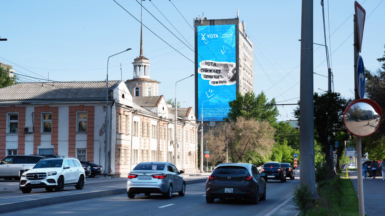 General Media Group расширяет медиапространство Нижнего Новгорода: запуск нового цифрового медиафасада!
Сенсация в мире outdoor-рекламы! General Media Group с гордостью представляет новый цифровой мед... | Сетка — социальная сеть от hh.ru