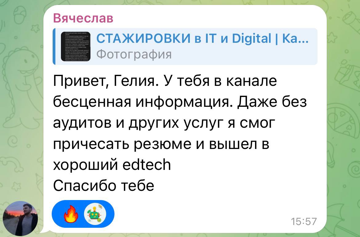 Каждый раз получив очередную порцию негатива в комментариях у меня опускаются руки. Кажется, что вся моя деятельность в канале абсолютно бесполезна, никто ей не пользуется и лишь вызывает отторжение | Сетка — социальная сеть от hh.ru