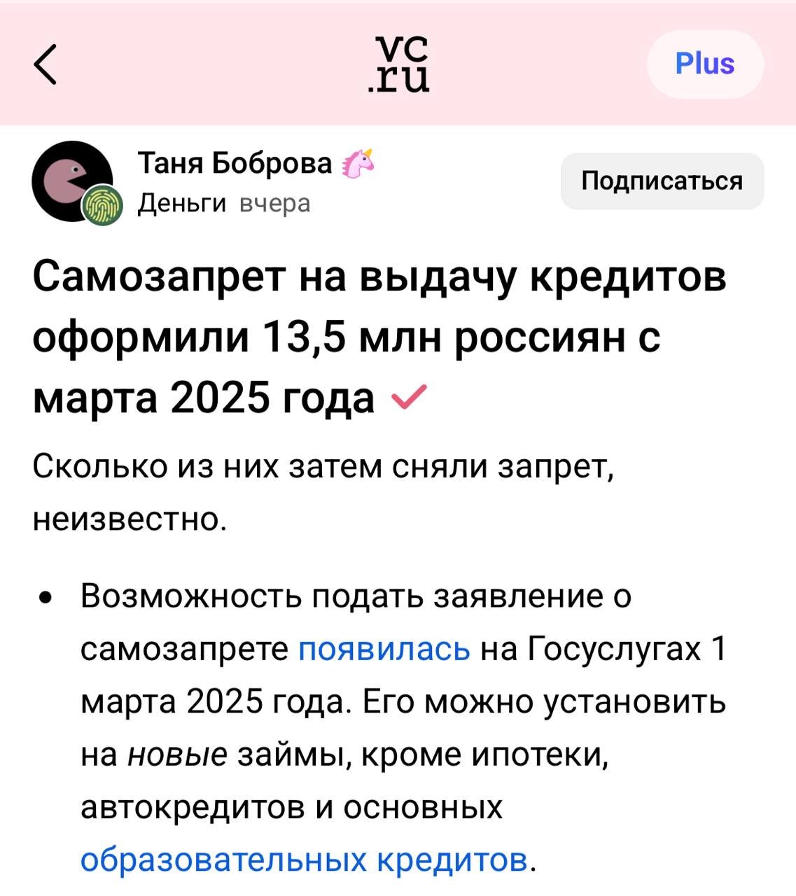 ⚡️ Стала известна причина торможения роста букмекерского рынка РФ!
Как раз по исследованию РБ ~ 13 млн игроков с 1+ ставкой в год.
В этом посте были ссылки, но мы их удалили по правилам Сетки | Сетка — социальная сеть от hh.ru