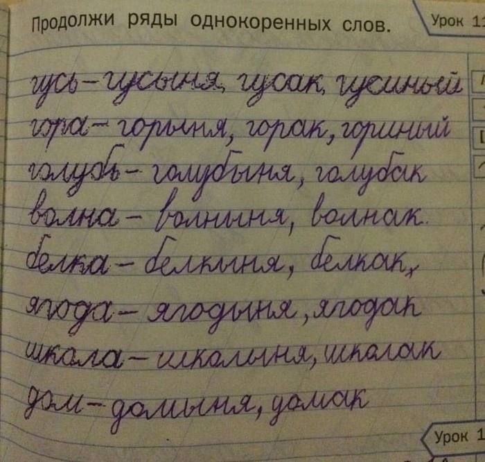 Люди: ваши LLM галлюцинируют и просто повторяют по шаблону, не думая.
Тоже люди: белка - белкиня, белкак
#юмор
@tsingular | Сетка — социальная сеть от hh.ru