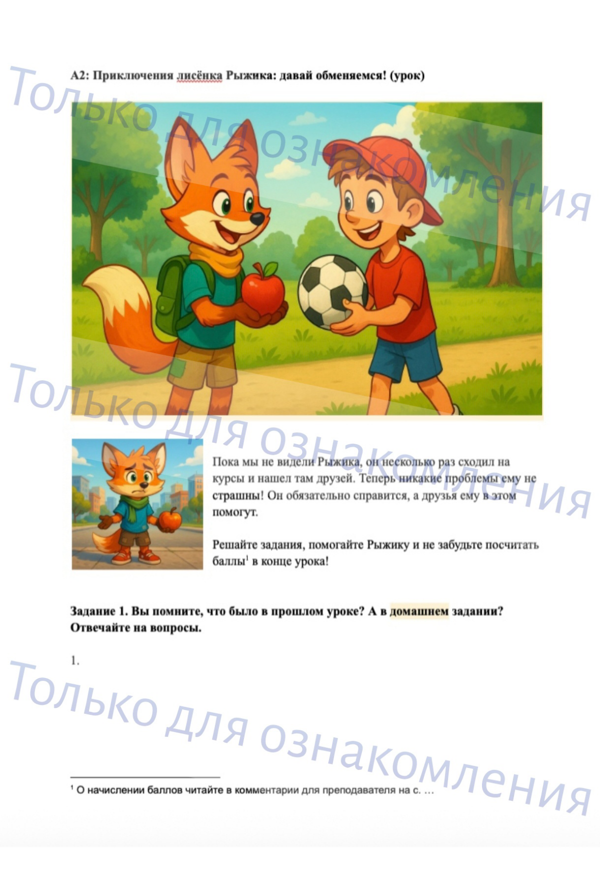 Процесс работы | Сетка — социальная сеть от hh.ru