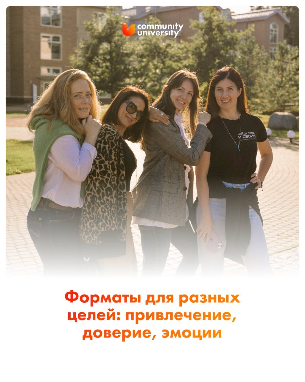 🫶📎 Ивенты, чтобы привлечь, сблизить и зажечь глаза: шпаргалка
В карточках — 14 разных форматов мероприятий, которые вы можете провести на старте сообщества или использовать регулярно | Сетка — социальная сеть от hh.ru