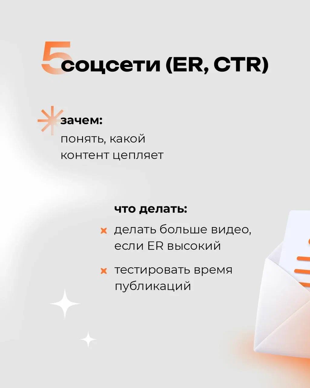 Пиши в комментариях 🐝 «рой» 🐝
получи гайд «как рассчитать ROI на брендинг» | Сетка — социальная сеть от hh.ru