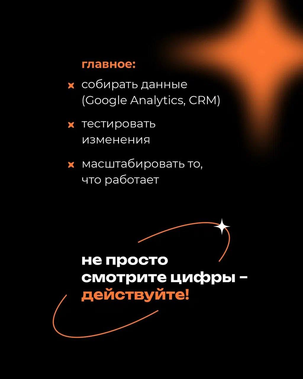 Пиши в комментариях 🐝 «рой» 🐝
получи гайд «как рассчитать ROI на брендинг» | Сетка — социальная сеть от hh.ru