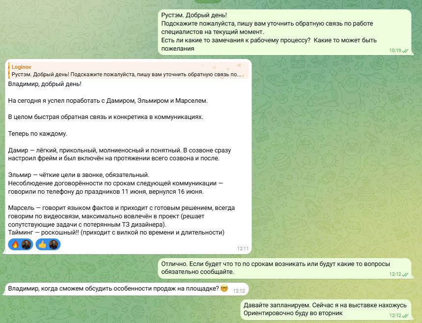 📌📌📌📌📌📌📌📌
Друзья, всем привет! Владимир Логинов на связи, из самого сердца AviMagnit 😊
Вот уже который раз ловлю себя на мысли, что самое ценное в нашей работе — это даже не цифры (хотя они, конечно, т... | Сетка — социальная сеть от hh.ru