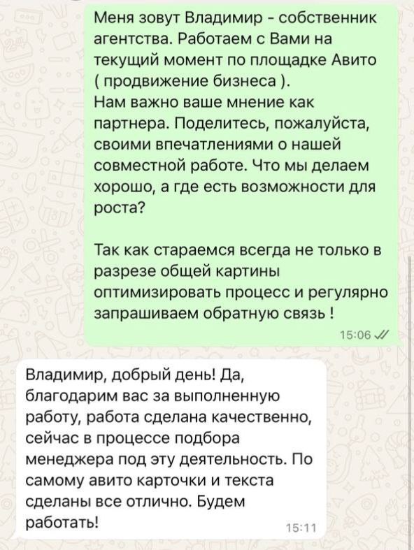 📌📌📌📌📌📌📌📌
Друзья, всем привет! Владимир Логинов на связи, из самого сердца AviMagnit 😊
Вот уже который раз ловлю себя на мысли, что самое ценное в нашей работе — это даже не цифры (хотя они, конечно, т... | Сетка — социальная сеть от hh.ru