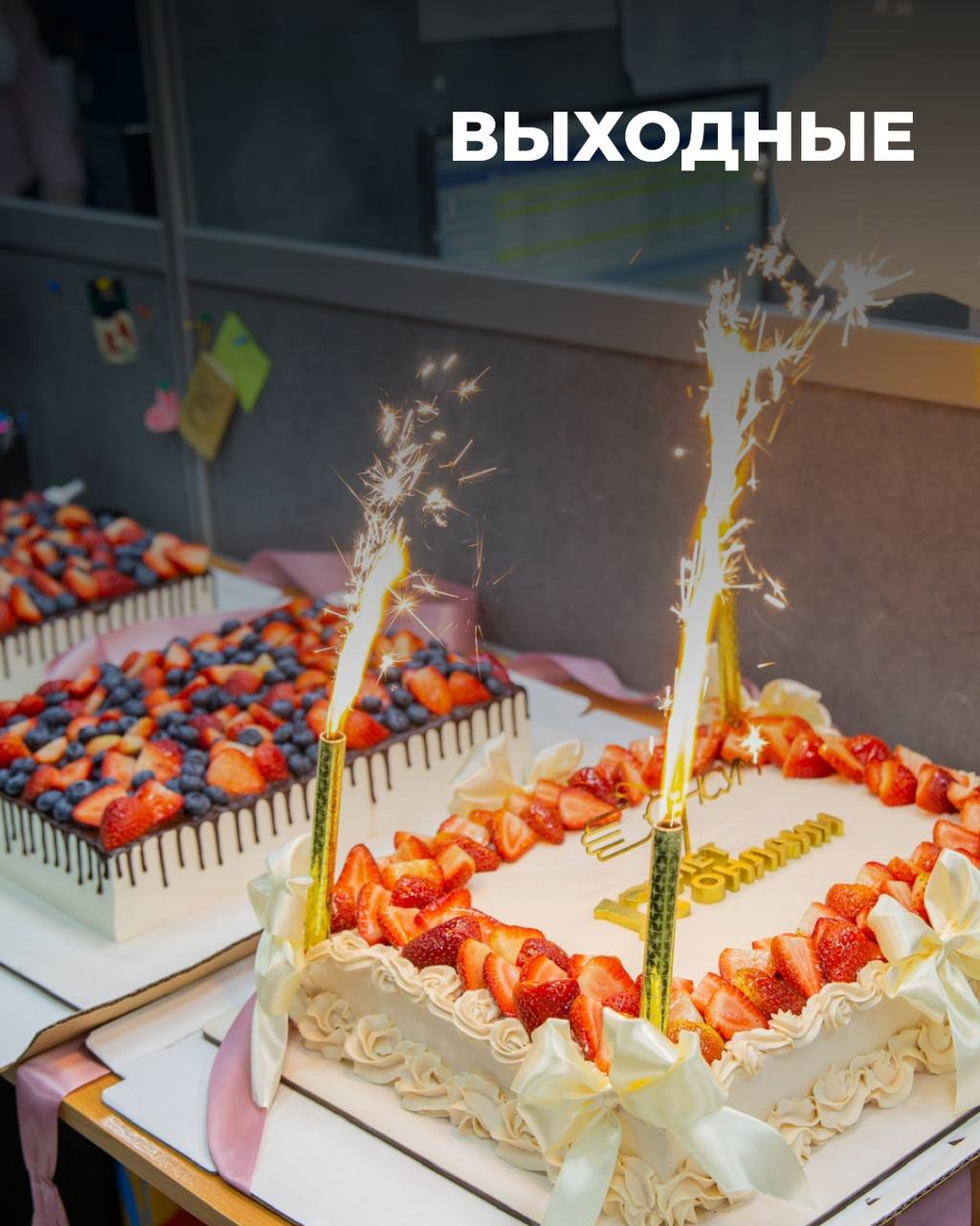 А сколько у нас ещё выходных в 2025 году?
Спойлер: приятные дни впереди есть!
📅 До конца года нас ждут:
🔹 4 ноября — День народного единства (вторник)
🔹 31 декабря — выходной перед Новым годом (среда)... | Сетка — социальная сеть от hh.ru