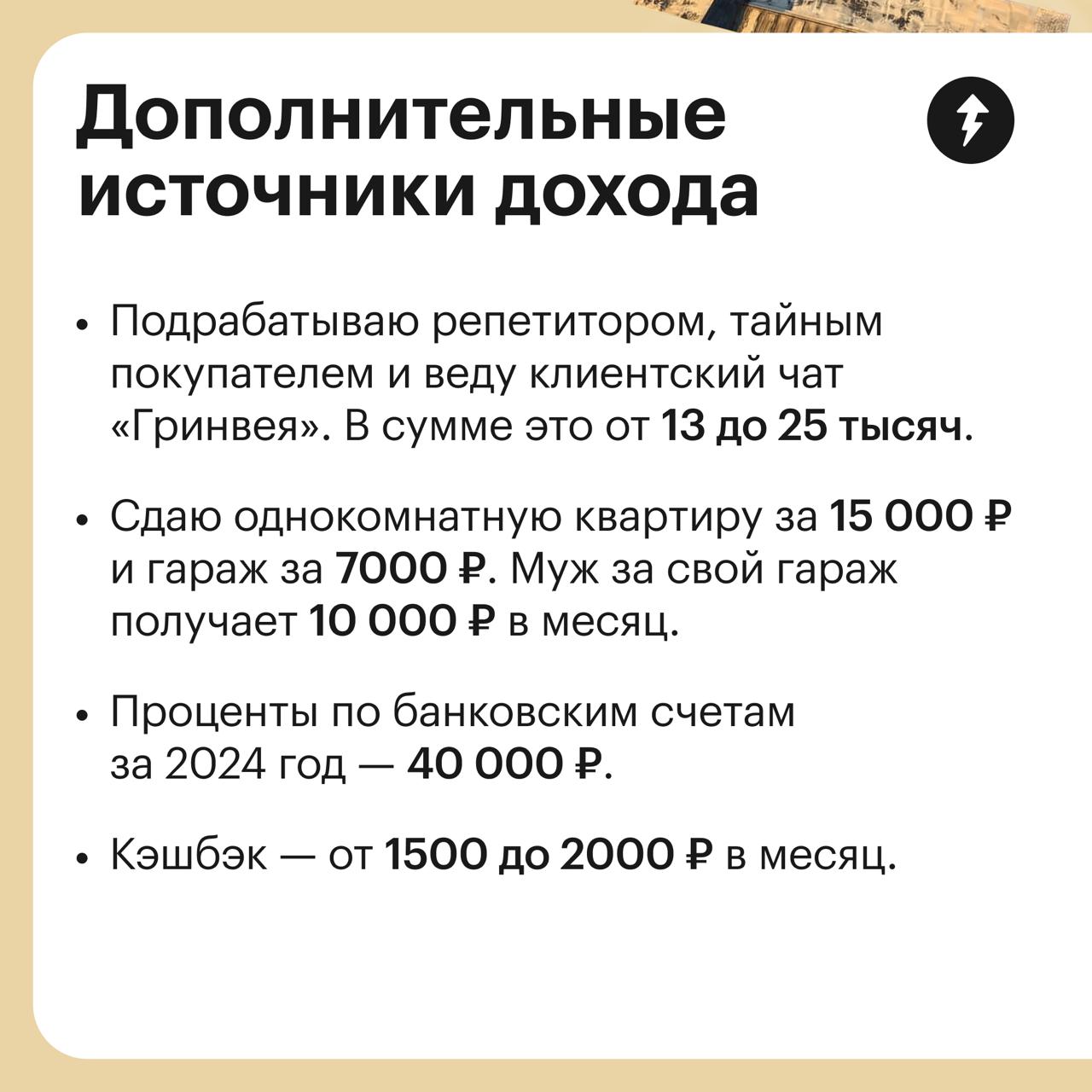 Сколько получает и на что тратит оператор службы 112?
Героиня из Краснодара, которая работает в службе 112 сутки через трое, рассказала, как ведет бюджет и на что тратит зарплату 55 000 ₽ и дополнител... | Сетка — социальная сеть от hh.ru