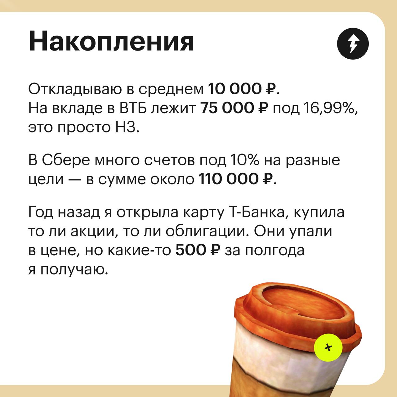 Сколько получает и на что тратит оператор службы 112?
Героиня из Краснодара, которая работает в службе 112 сутки через трое, рассказала, как ведет бюджет и на что тратит зарплату 55 000 ₽ и дополнител... | Сетка — социальная сеть от hh.ru