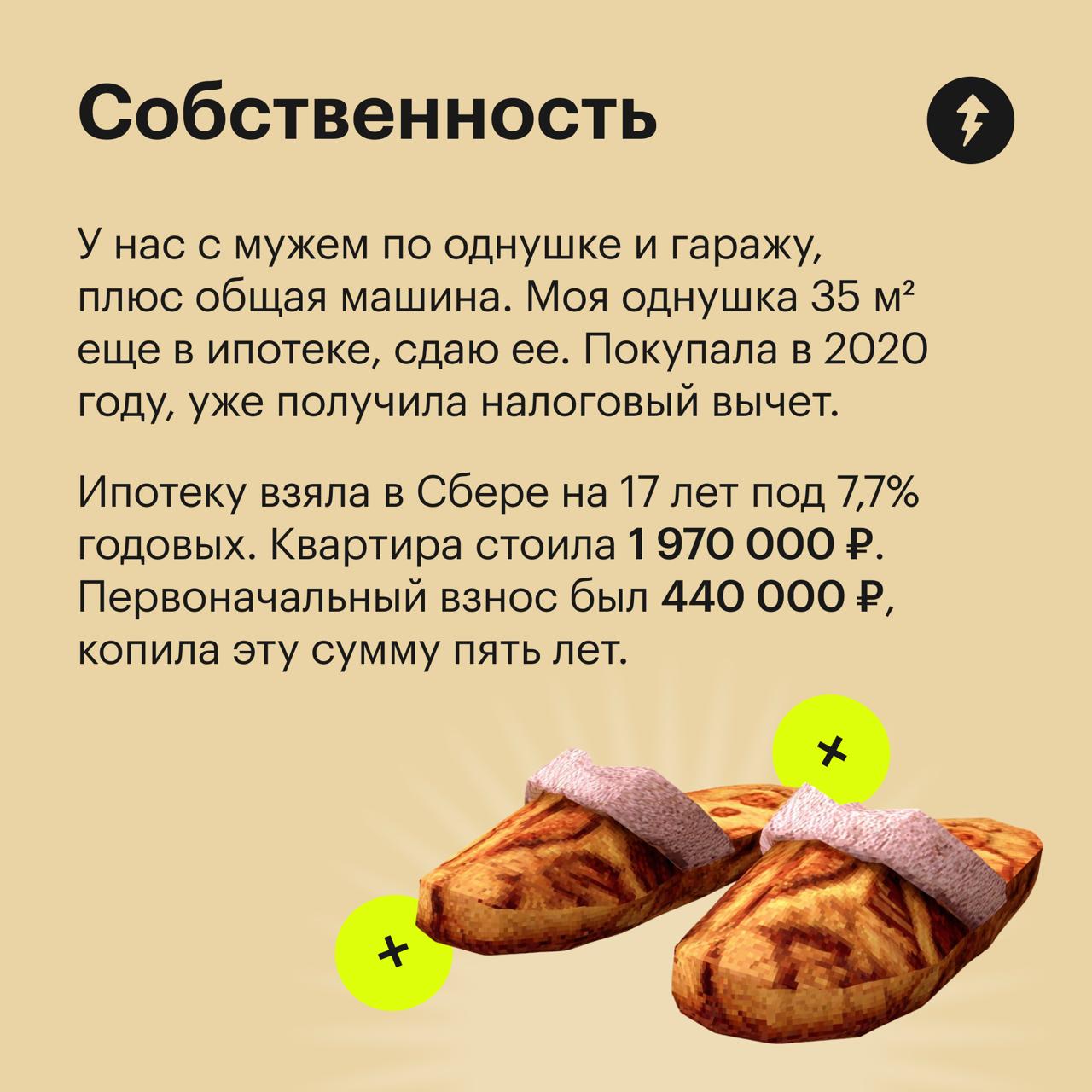 Сколько получает и на что тратит оператор службы 112?
Героиня из Краснодара, которая работает в службе 112 сутки через трое, рассказала, как ведет бюджет и на что тратит зарплату 55 000 ₽ и дополнител... | Сетка — социальная сеть от hh.ru