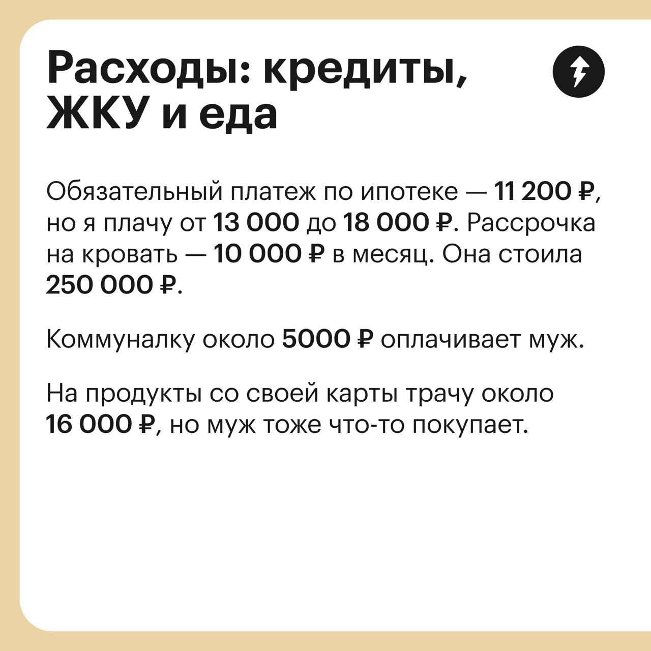 Сколько получает и на что тратит оператор службы 112?
Героиня из Краснодара, которая работает в службе 112 сутки через трое, рассказала, как ведет бюджет и на что тратит зарплату 55 000 ₽ и дополнител... | Сетка — социальная сеть от hh.ru