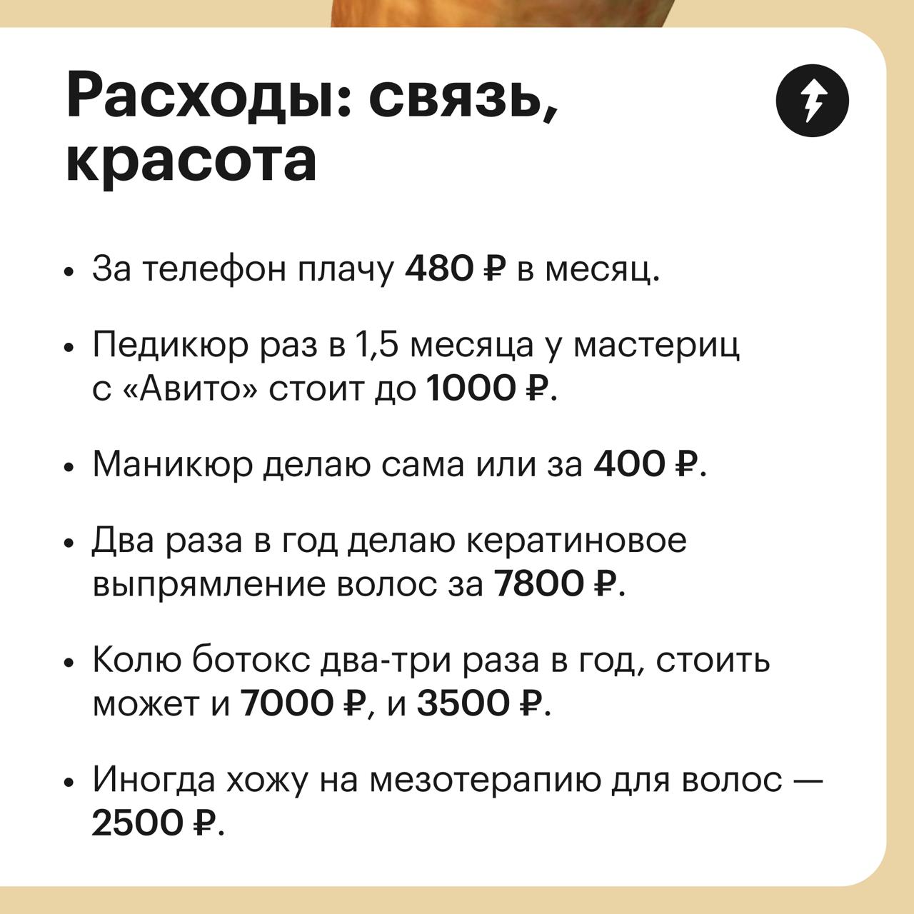 Сколько получает и на что тратит оператор службы 112?
Героиня из Краснодара, которая работает в службе 112 сутки через трое, рассказала, как ведет бюджет и на что тратит зарплату 55 000 ₽ и дополнител... | Сетка — социальная сеть от hh.ru