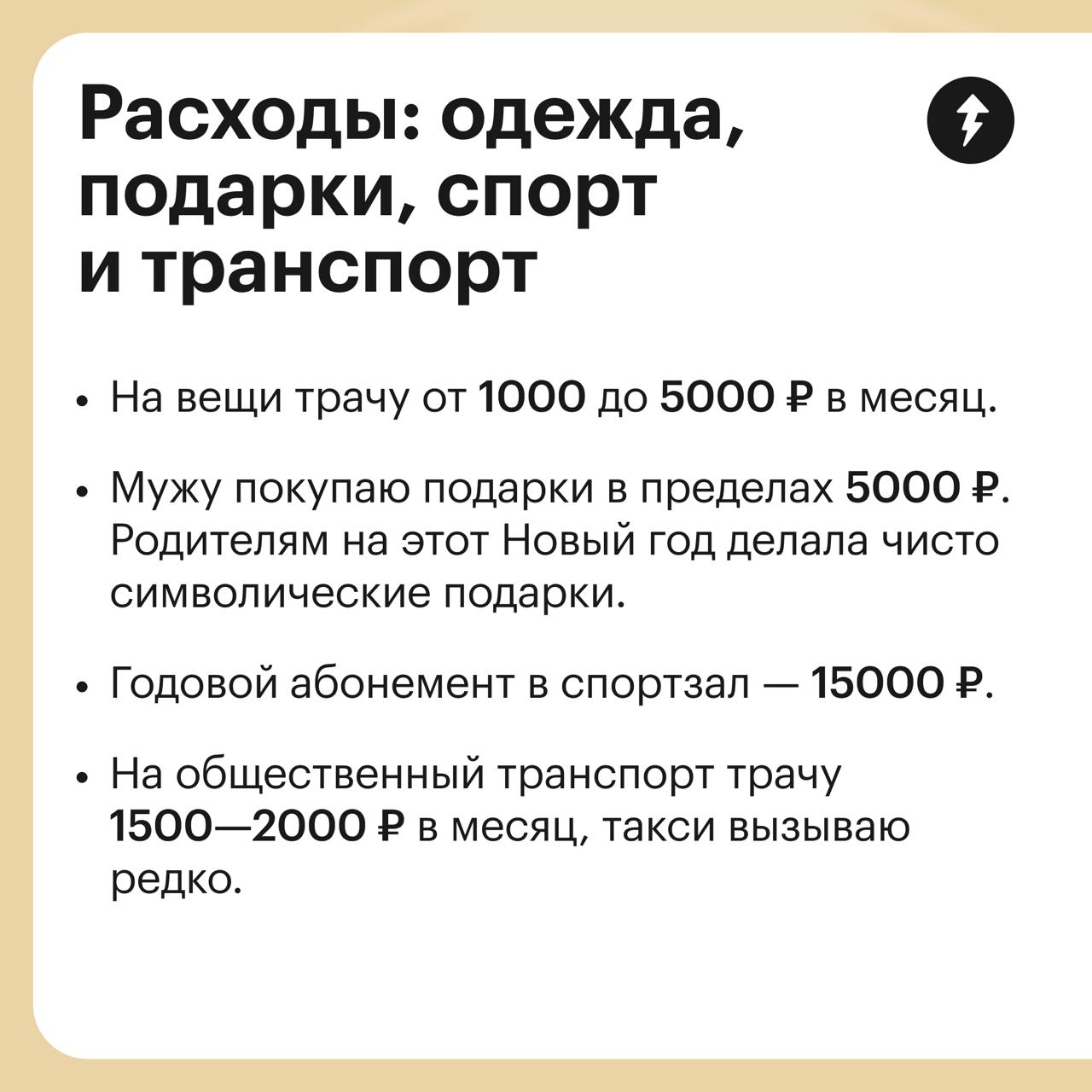 Сколько получает и на что тратит оператор службы 112?
Героиня из Краснодара, которая работает в службе 112 сутки через трое, рассказала, как ведет бюджет и на что тратит зарплату 55 000 ₽ и дополнител... | Сетка — социальная сеть от hh.ru