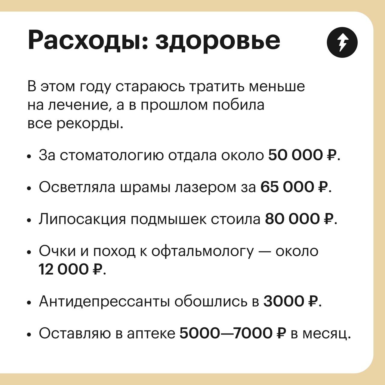 Сколько получает и на что тратит оператор службы 112?
Героиня из Краснодара, которая работает в службе 112 сутки через трое, рассказала, как ведет бюджет и на что тратит зарплату 55 000 ₽ и дополнител... | Сетка — социальная сеть от hh.ru