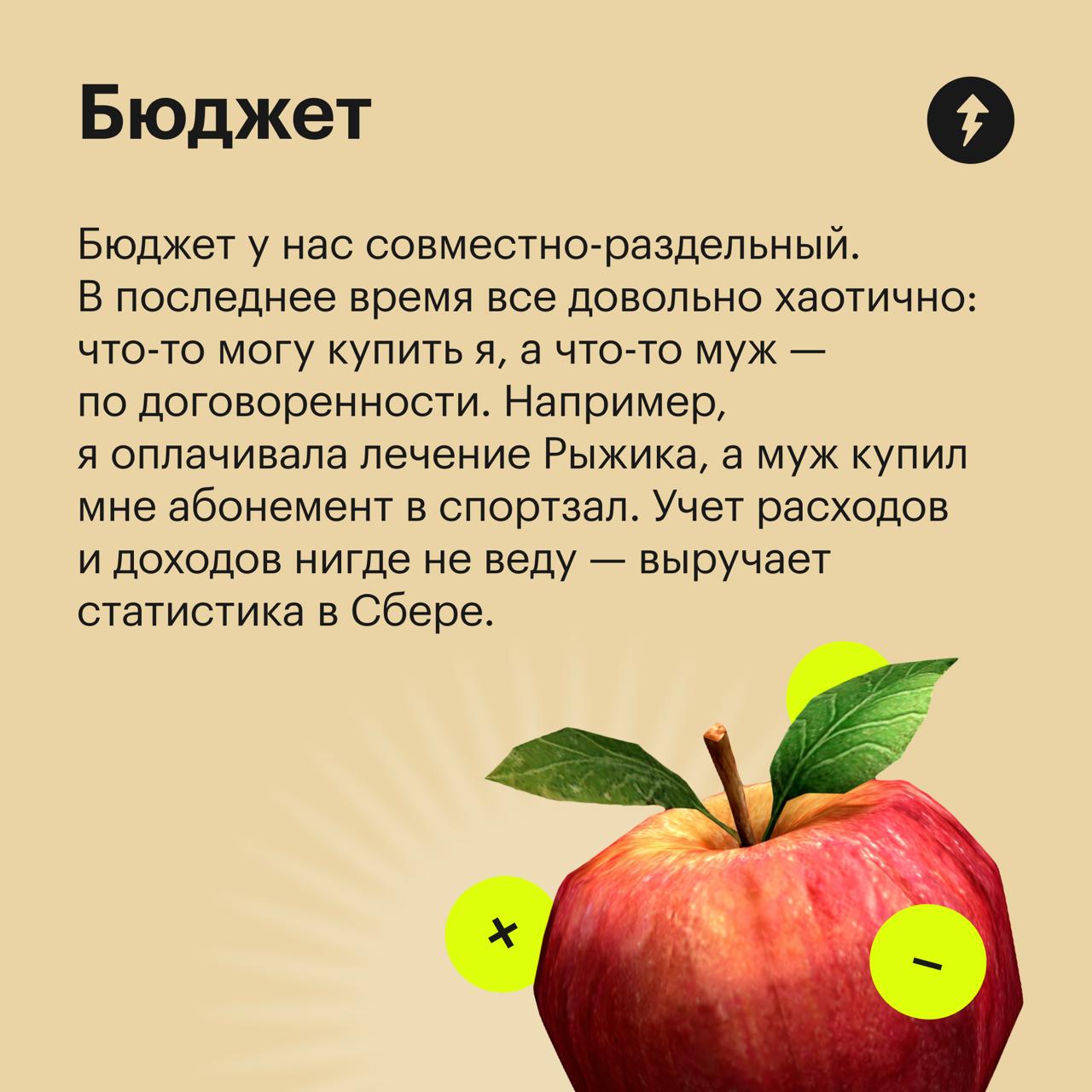 Сколько получает и на что тратит оператор службы 112?
Героиня из Краснодара, которая работает в службе 112 сутки через трое, рассказала, как ведет бюджет и на что тратит зарплату 55 000 ₽ и дополнител... | Сетка — социальная сеть от hh.ru
