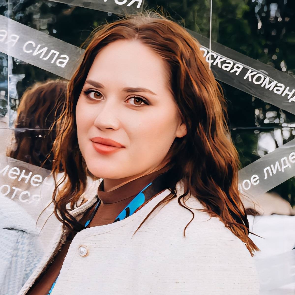 Алена Ушакова | Сетка — социальная сеть от hh.ru