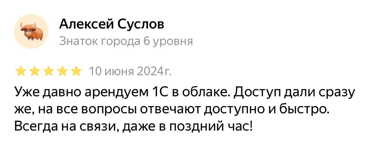 ⭐️ Более 30 положительных отзывов на Яндекс Картах!
Для нас это не просто цифры — это ваше доверие, которым мы по-настоящему гордимся | Сетка — социальная сеть от hh.ru