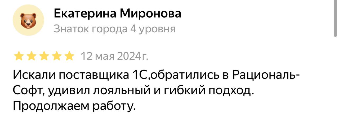 ⭐️ Более 30 положительных отзывов на Яндекс Картах!
Для нас это не просто цифры — это ваше доверие, которым мы по-настоящему гордимся | Сетка — социальная сеть от hh.ru